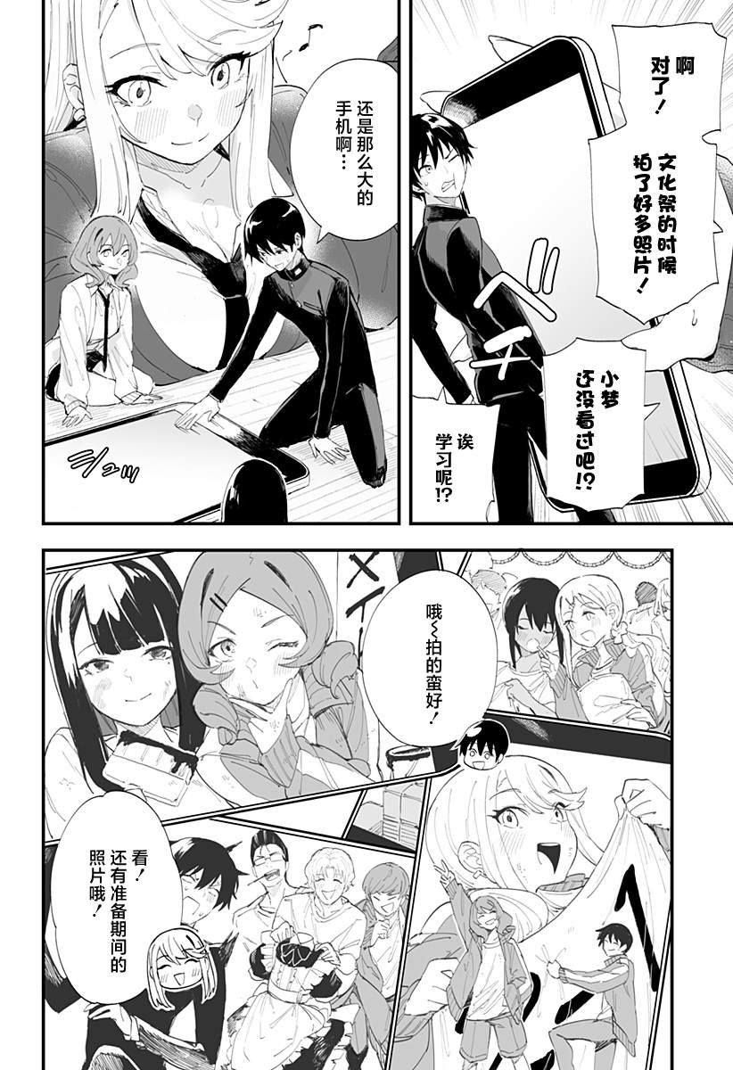 第48话