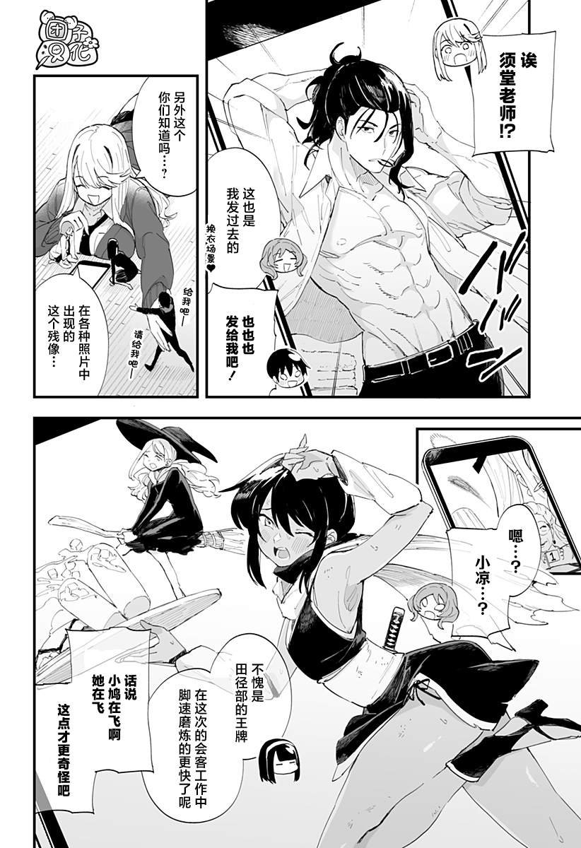 第48话