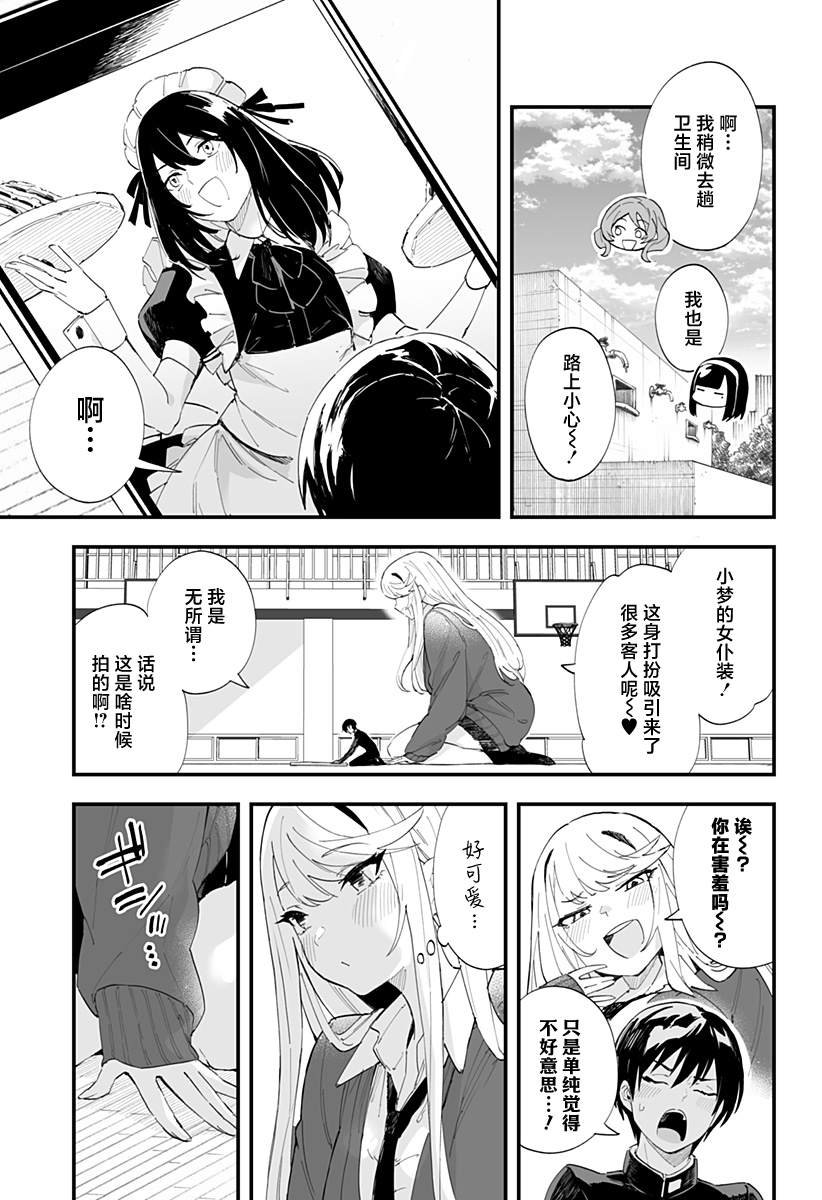 第48话
