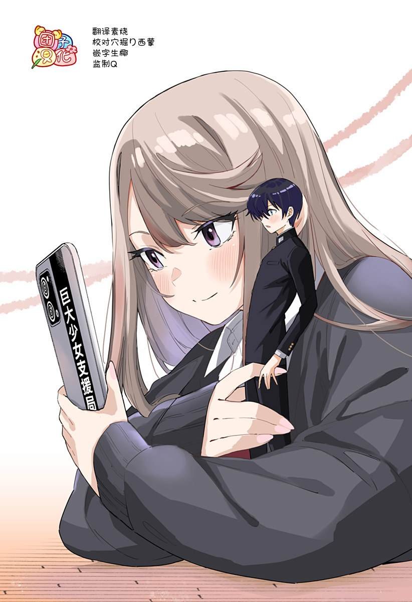 第48话