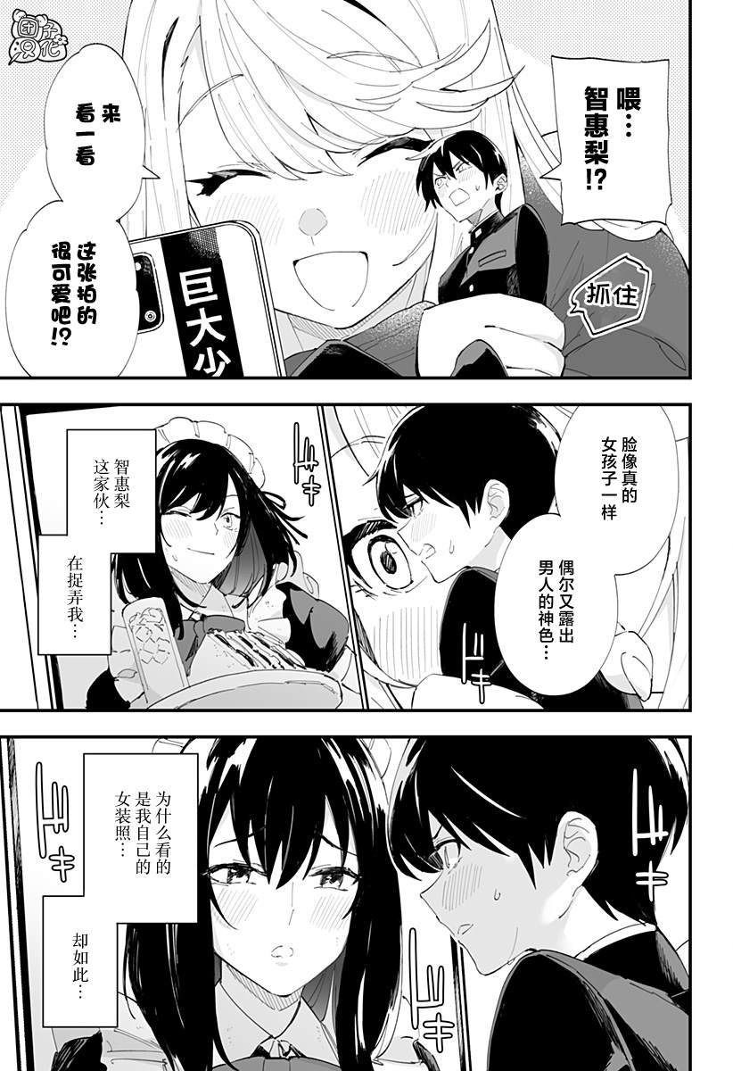 第48话