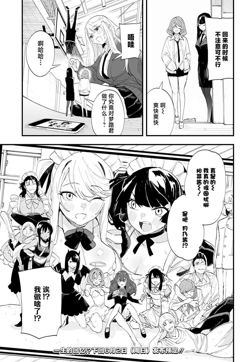 第48话
