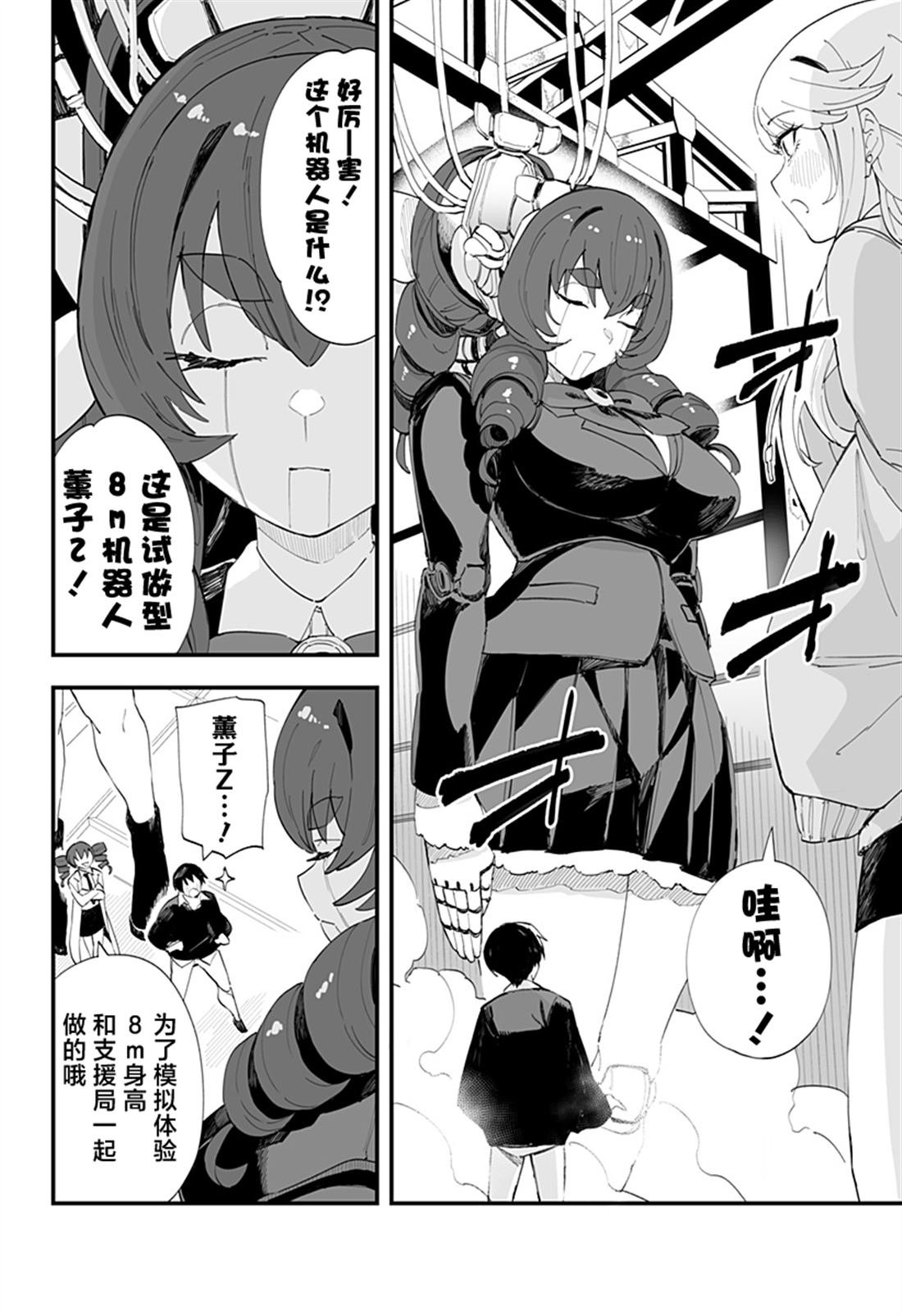 第49话