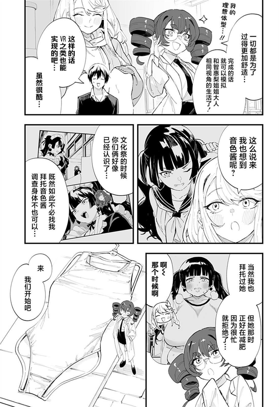 第49话