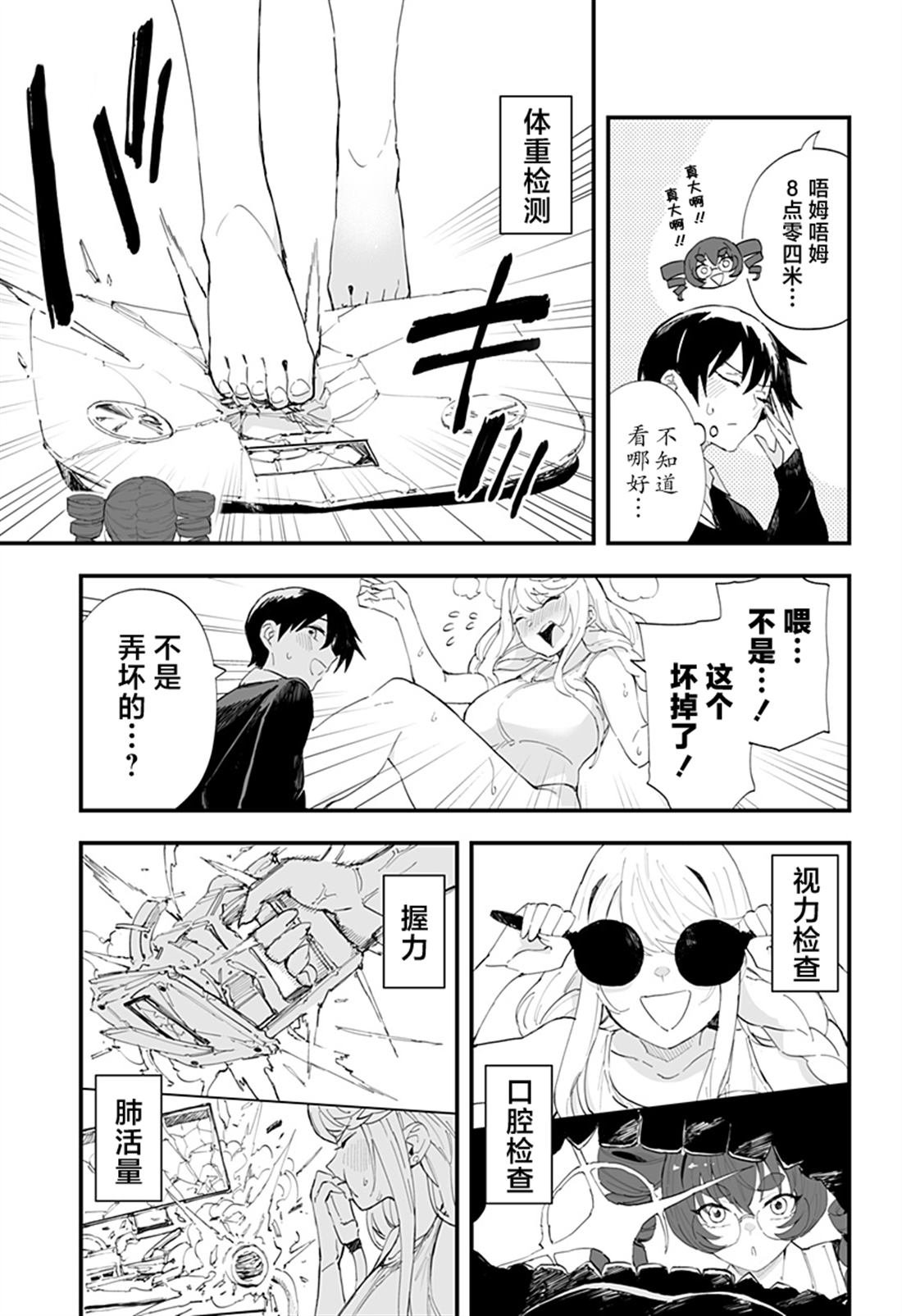 第49话