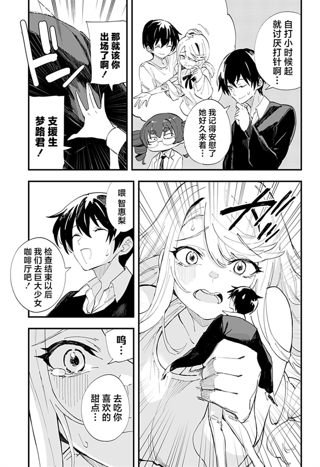 第49话