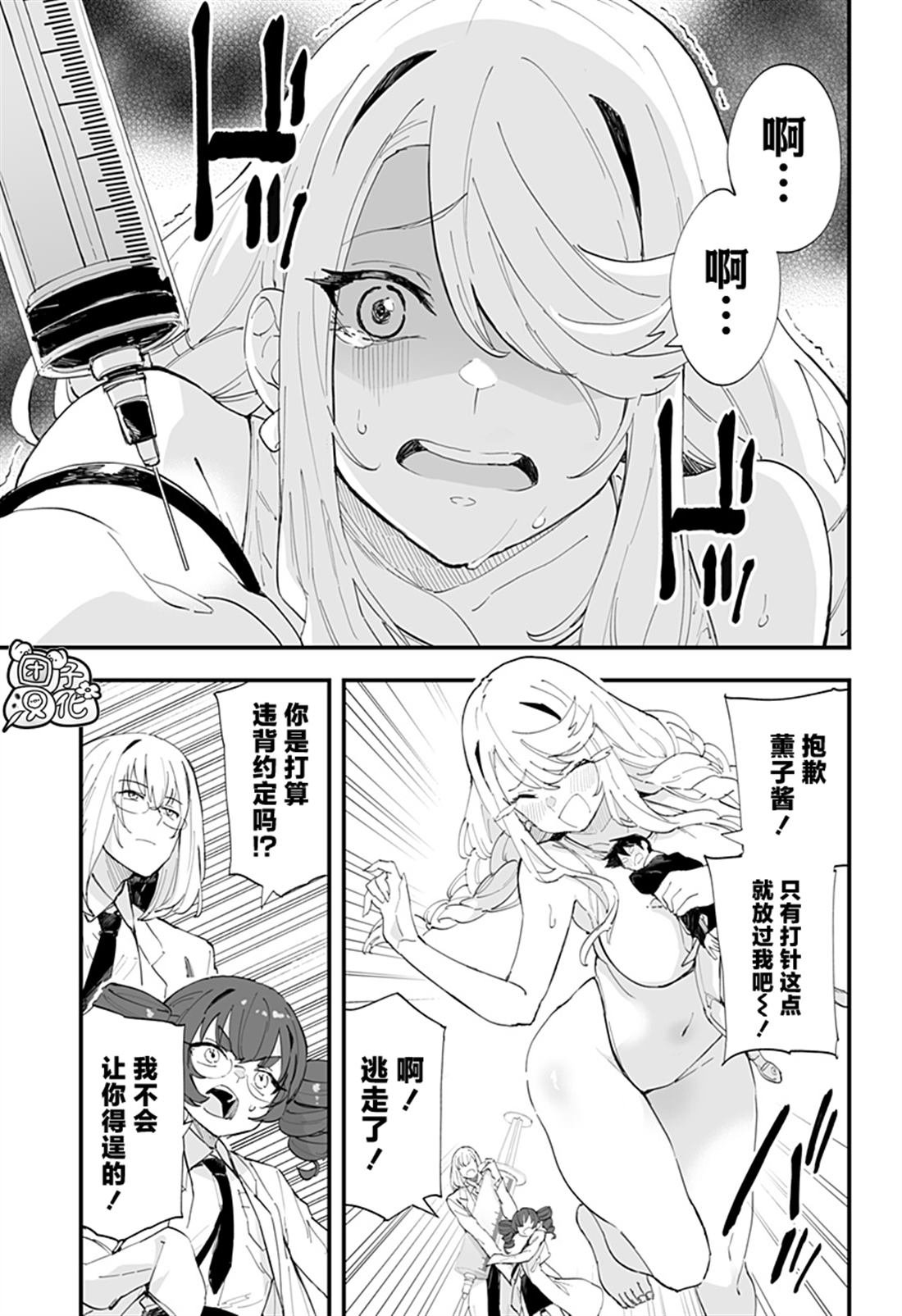 第49话