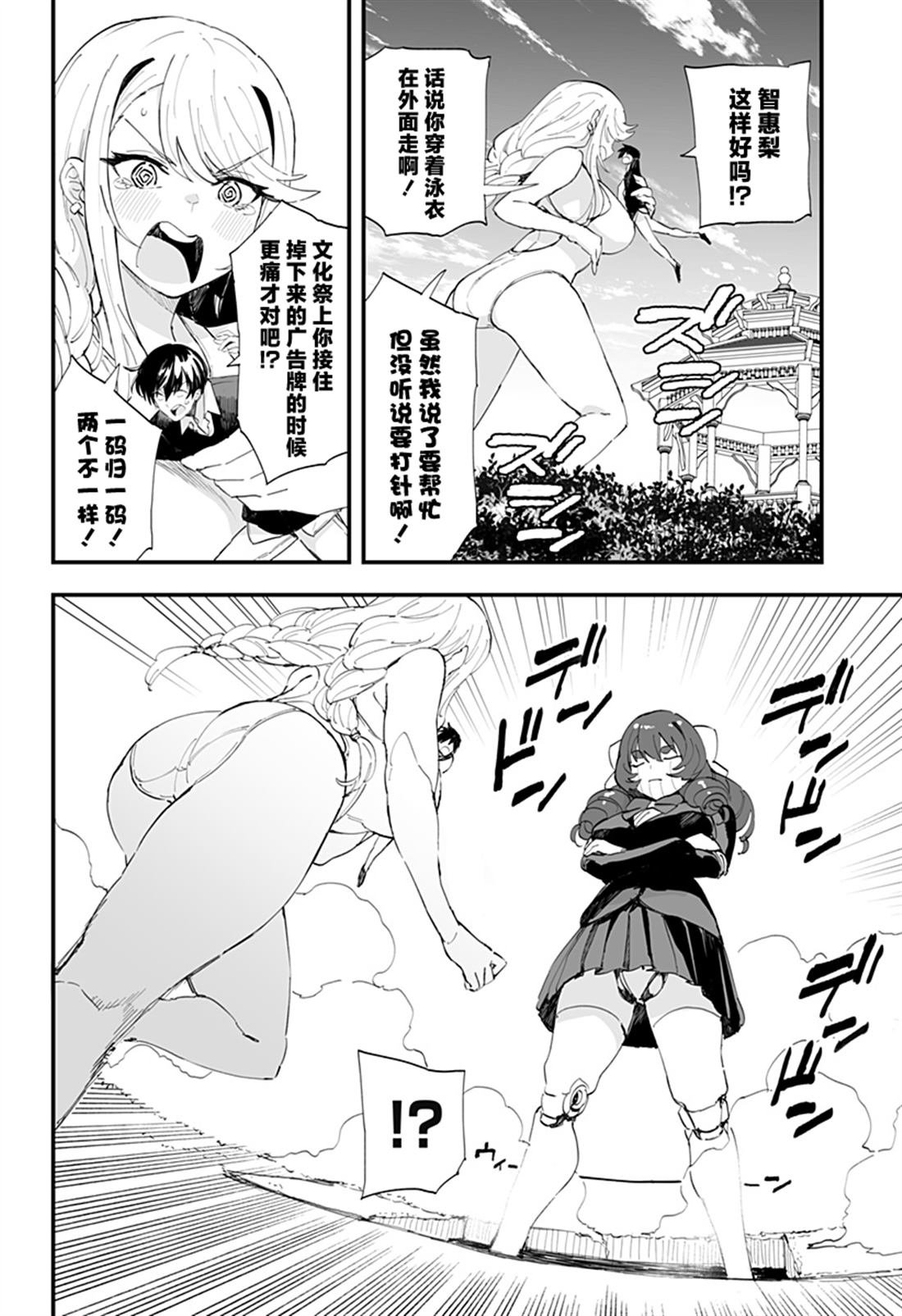 第49话