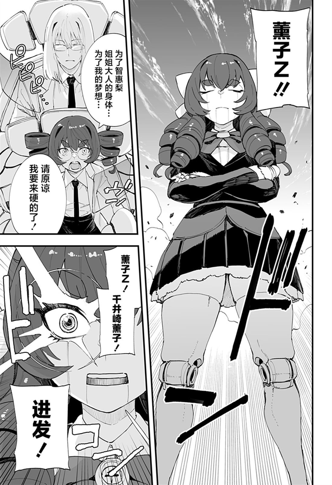 第49话