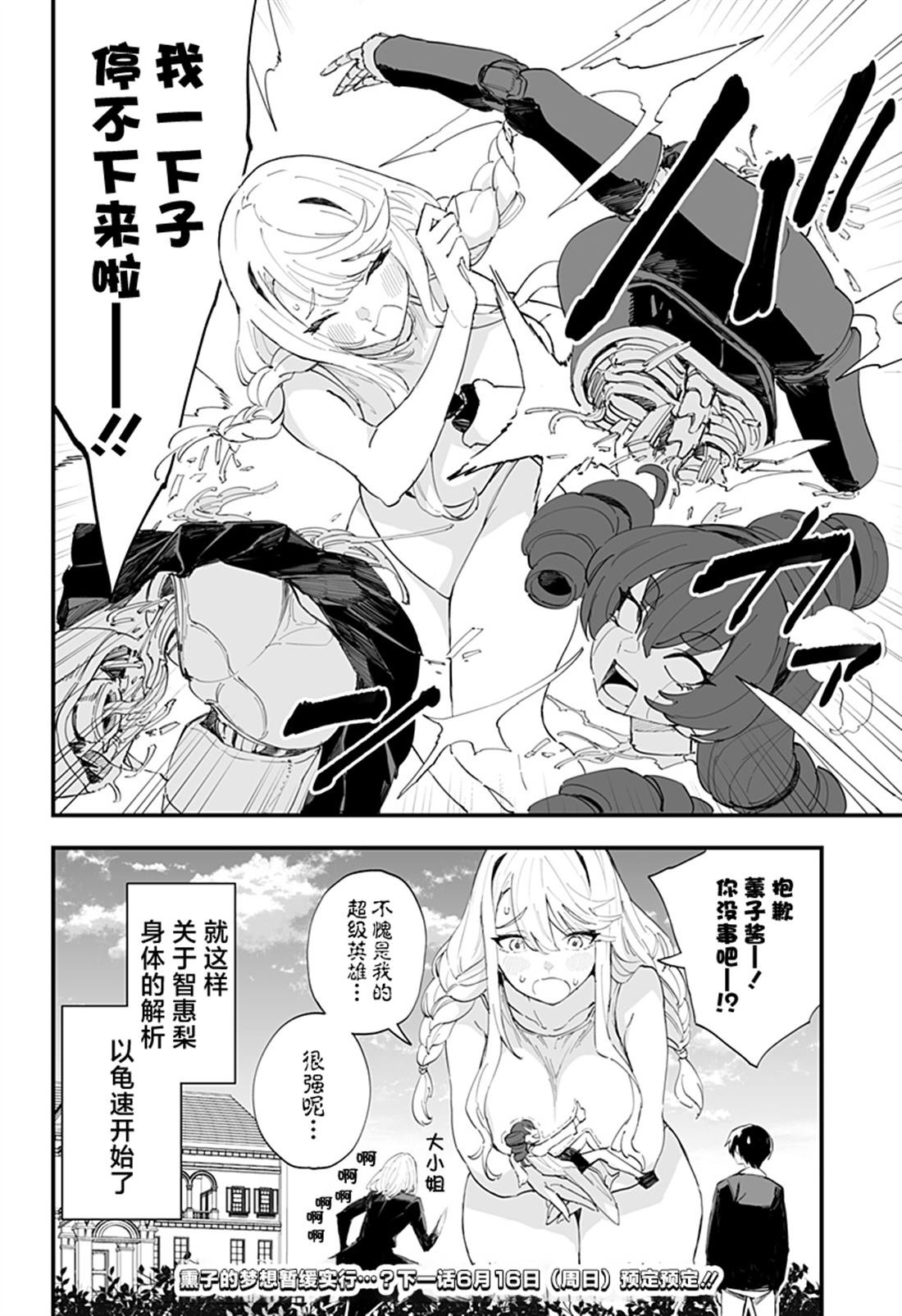 第49话