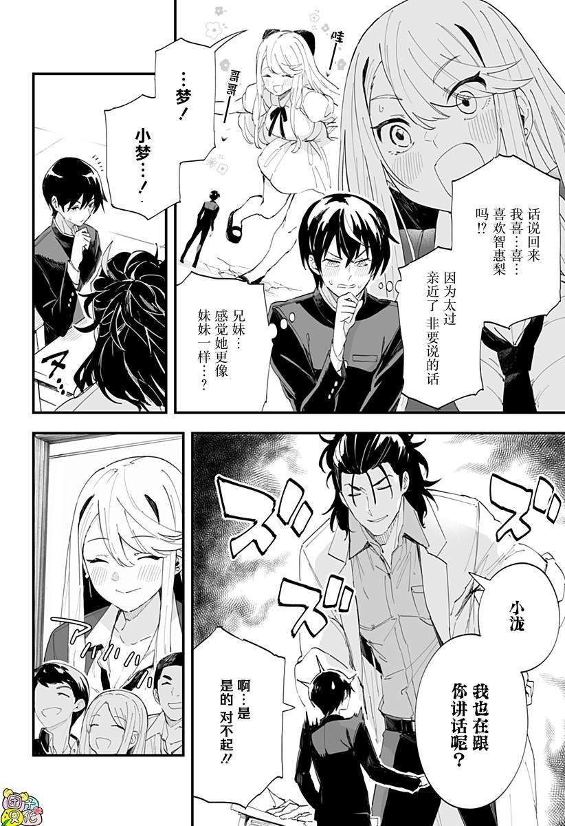 第50话