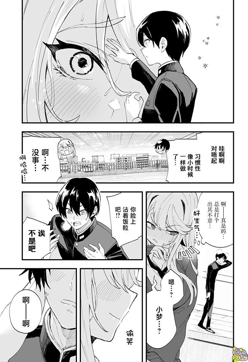 第50话