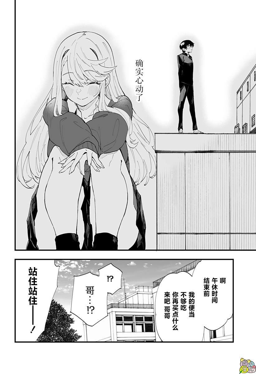 第50话