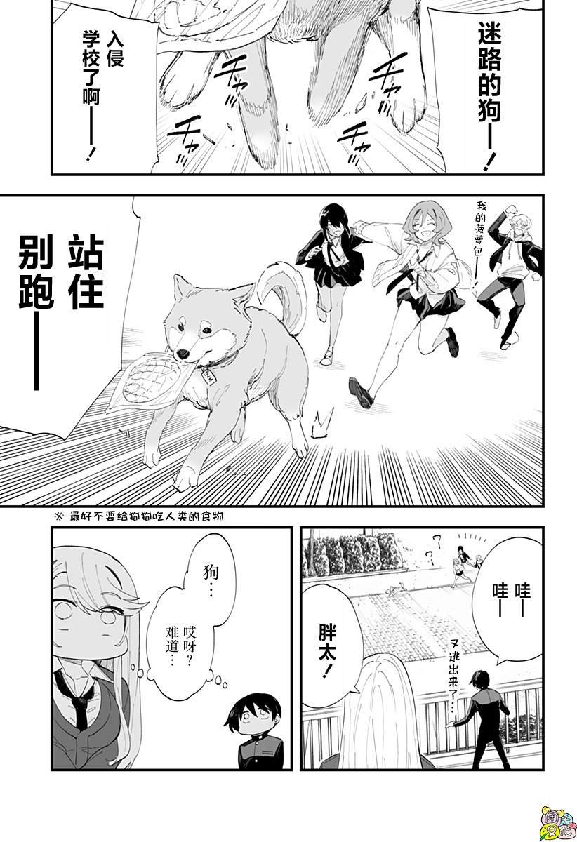 第50话
