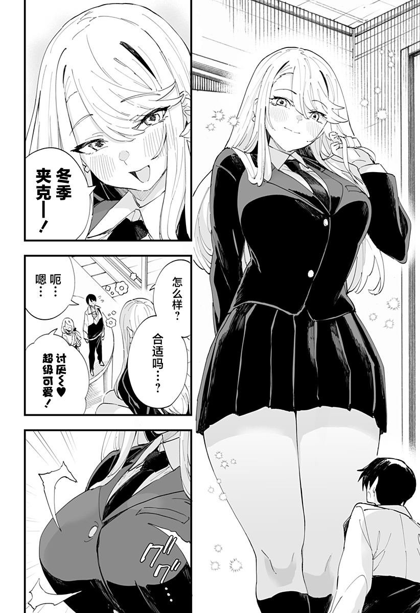 第51话