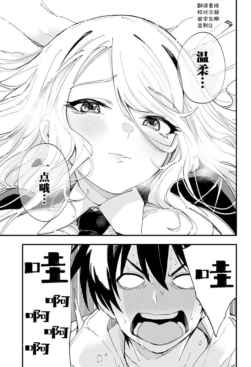 第51话
