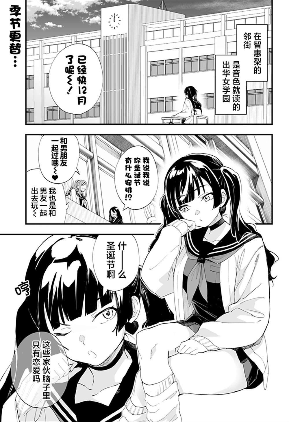 第52话