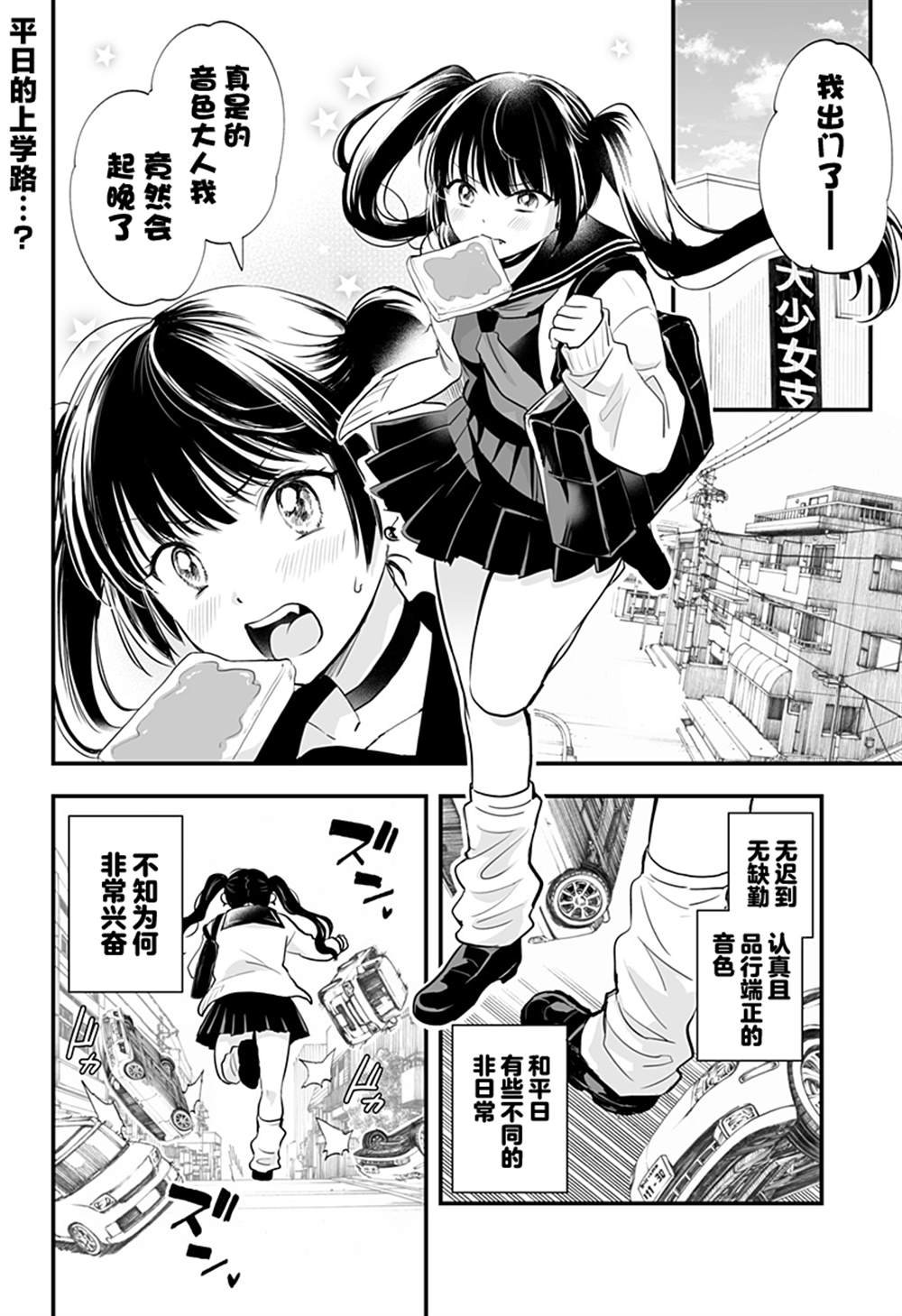 第52话
