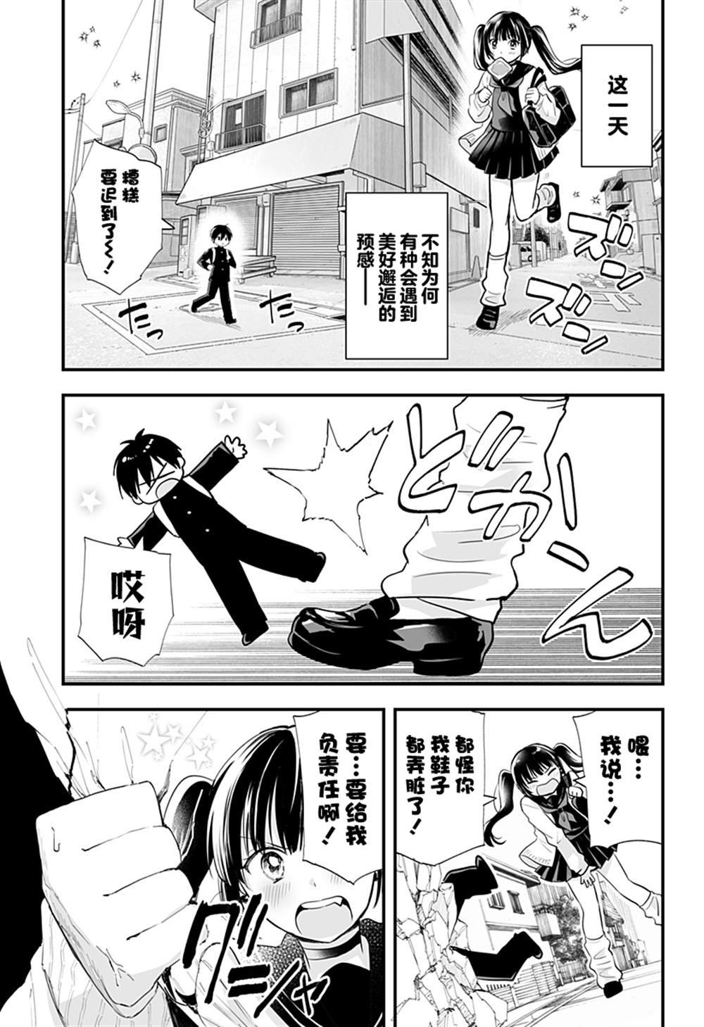 第52话