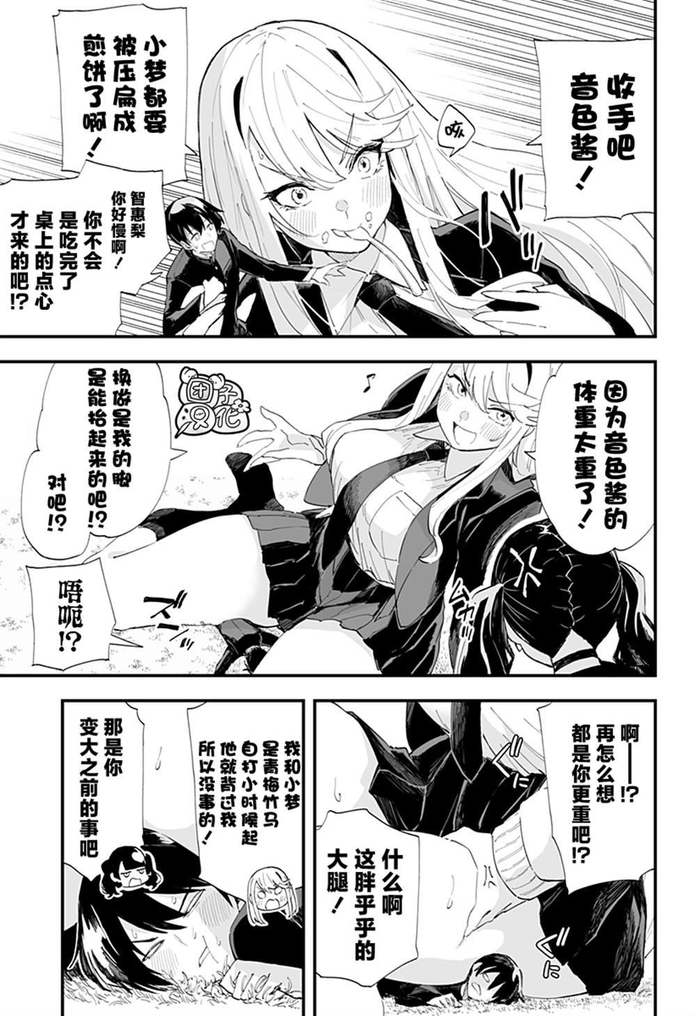 第52话