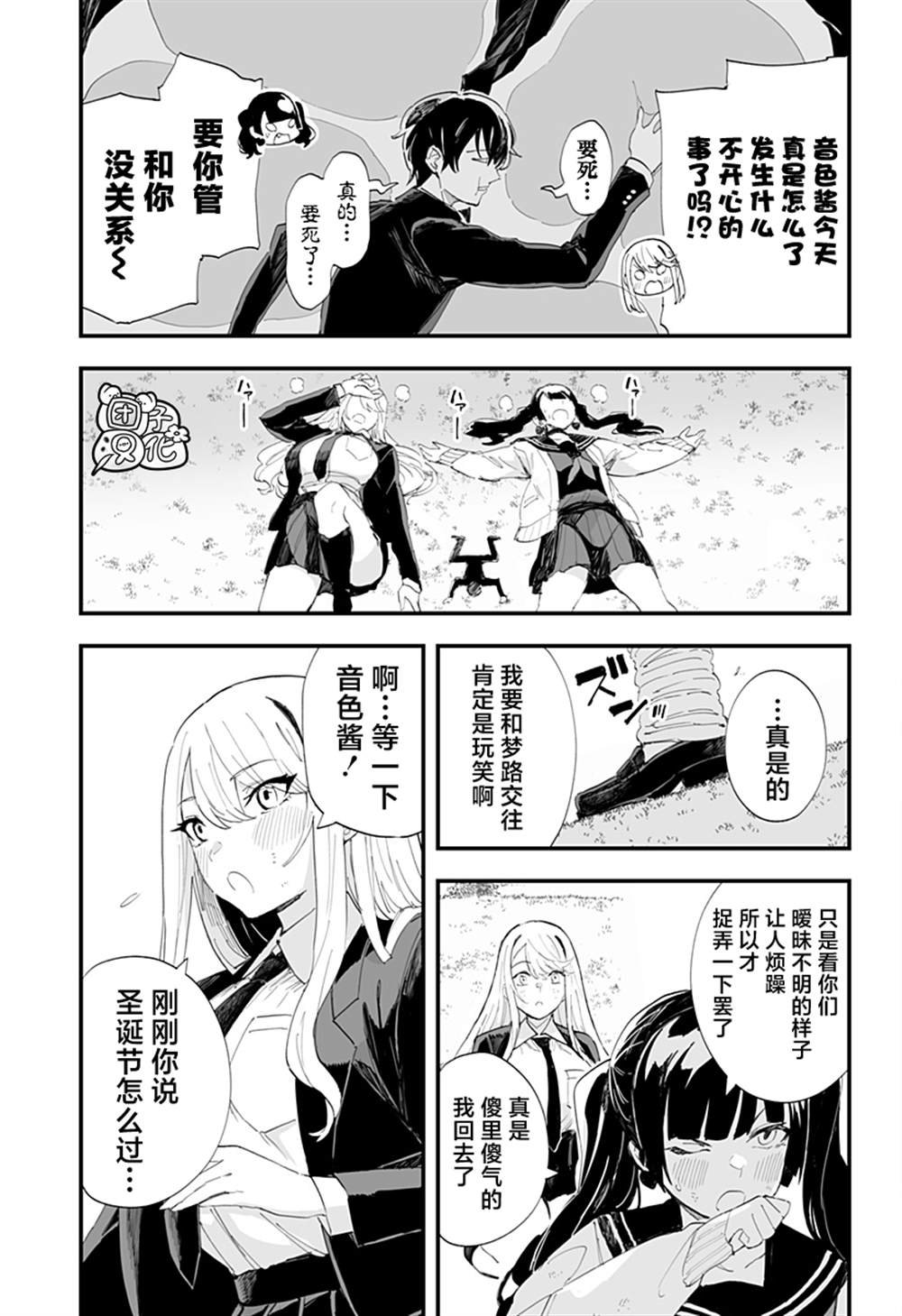 第52话