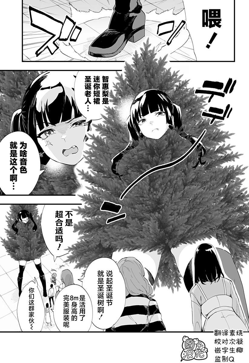 第53话