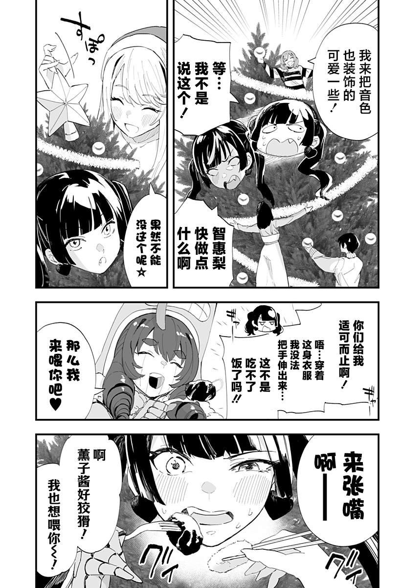 第53话