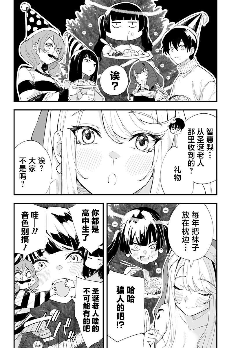 第53话