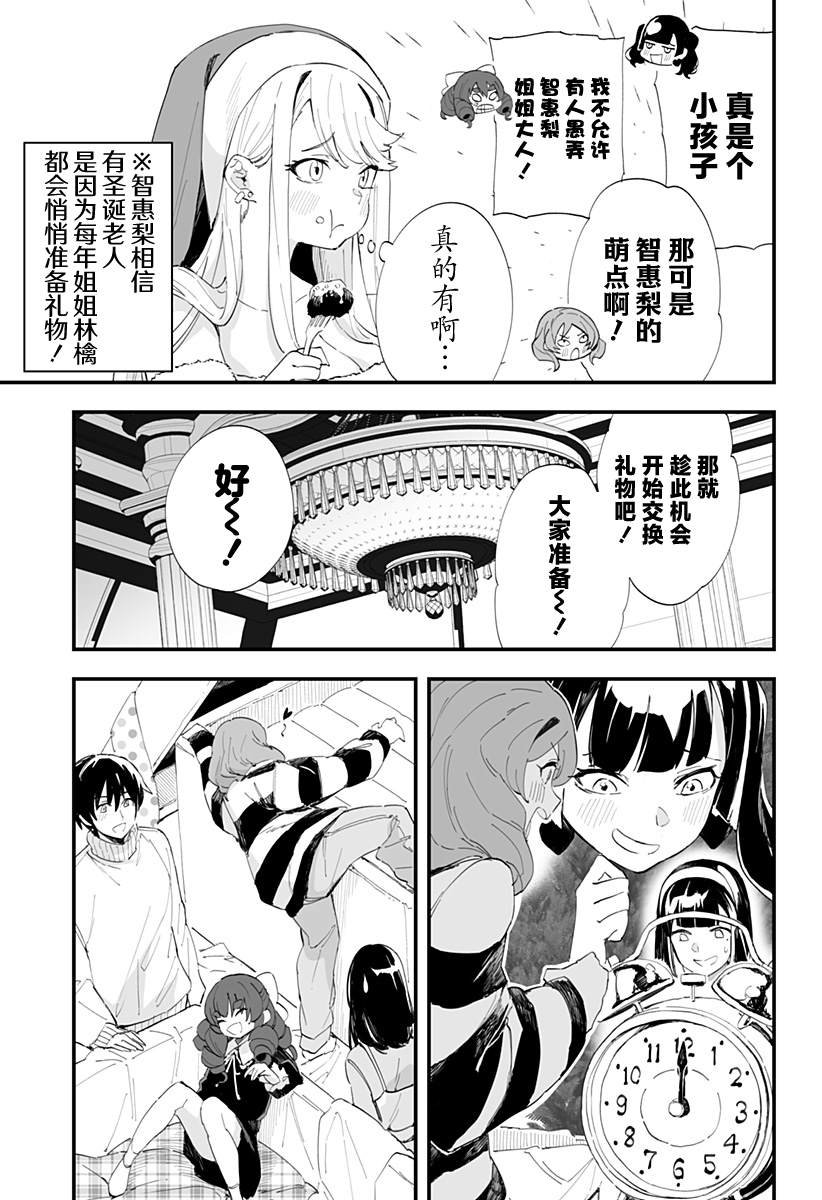 第53话