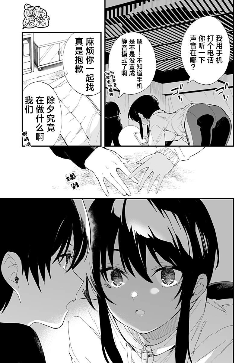 第54话