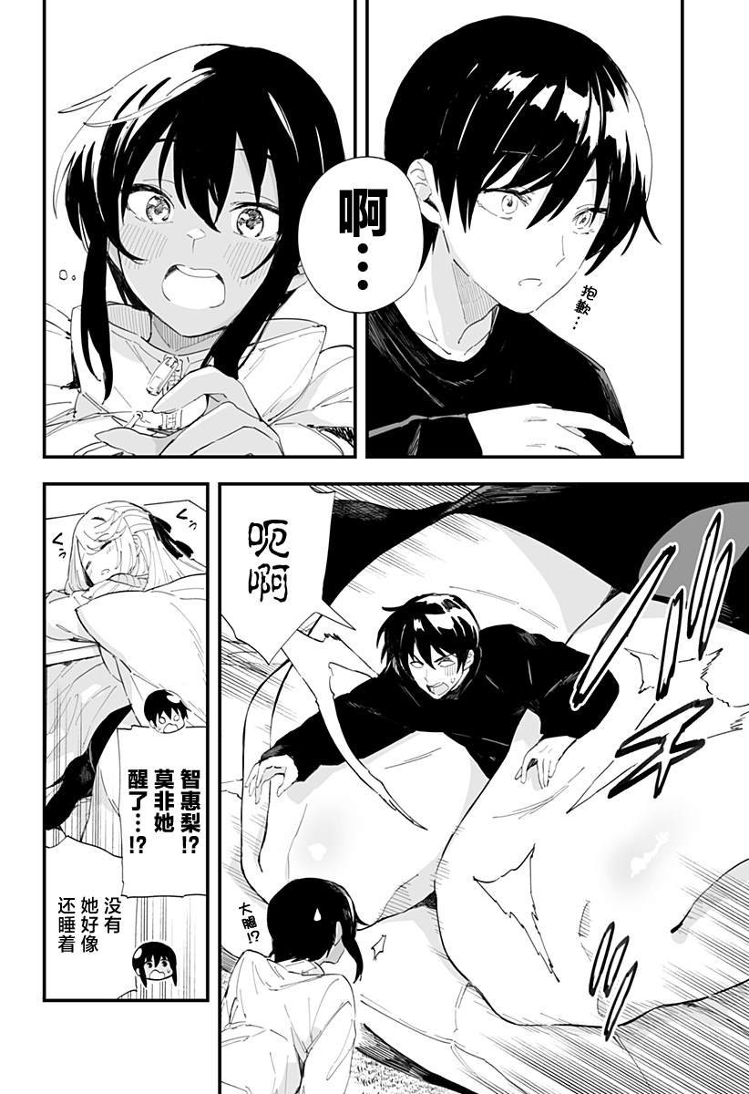 第54话