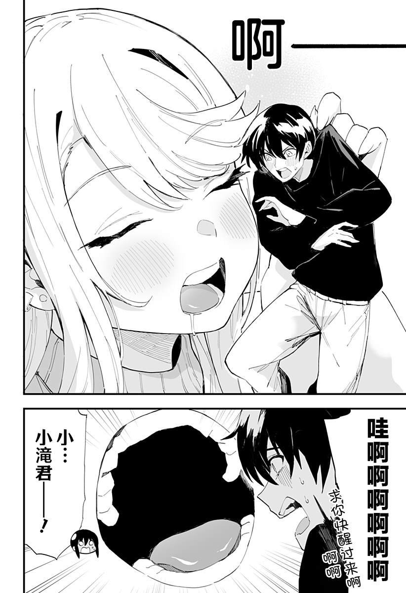 第54话