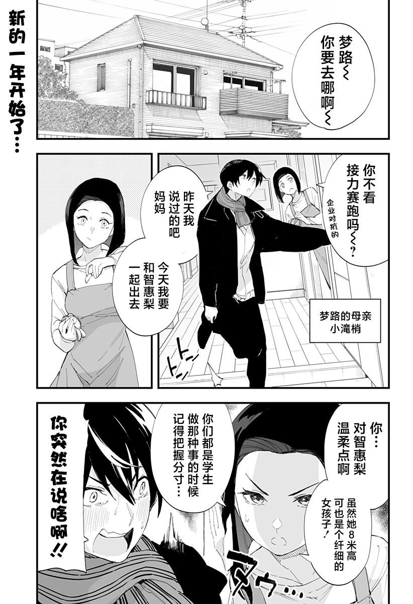 第55话