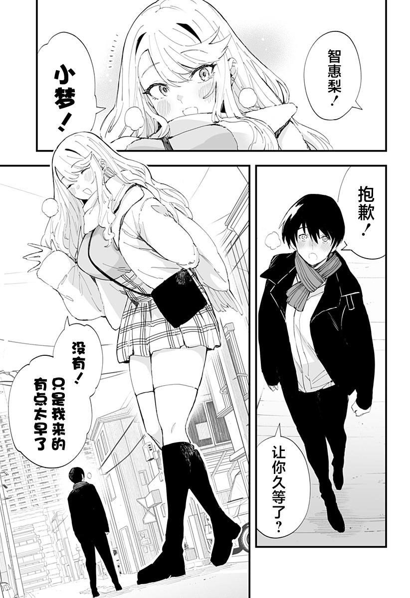 第55话