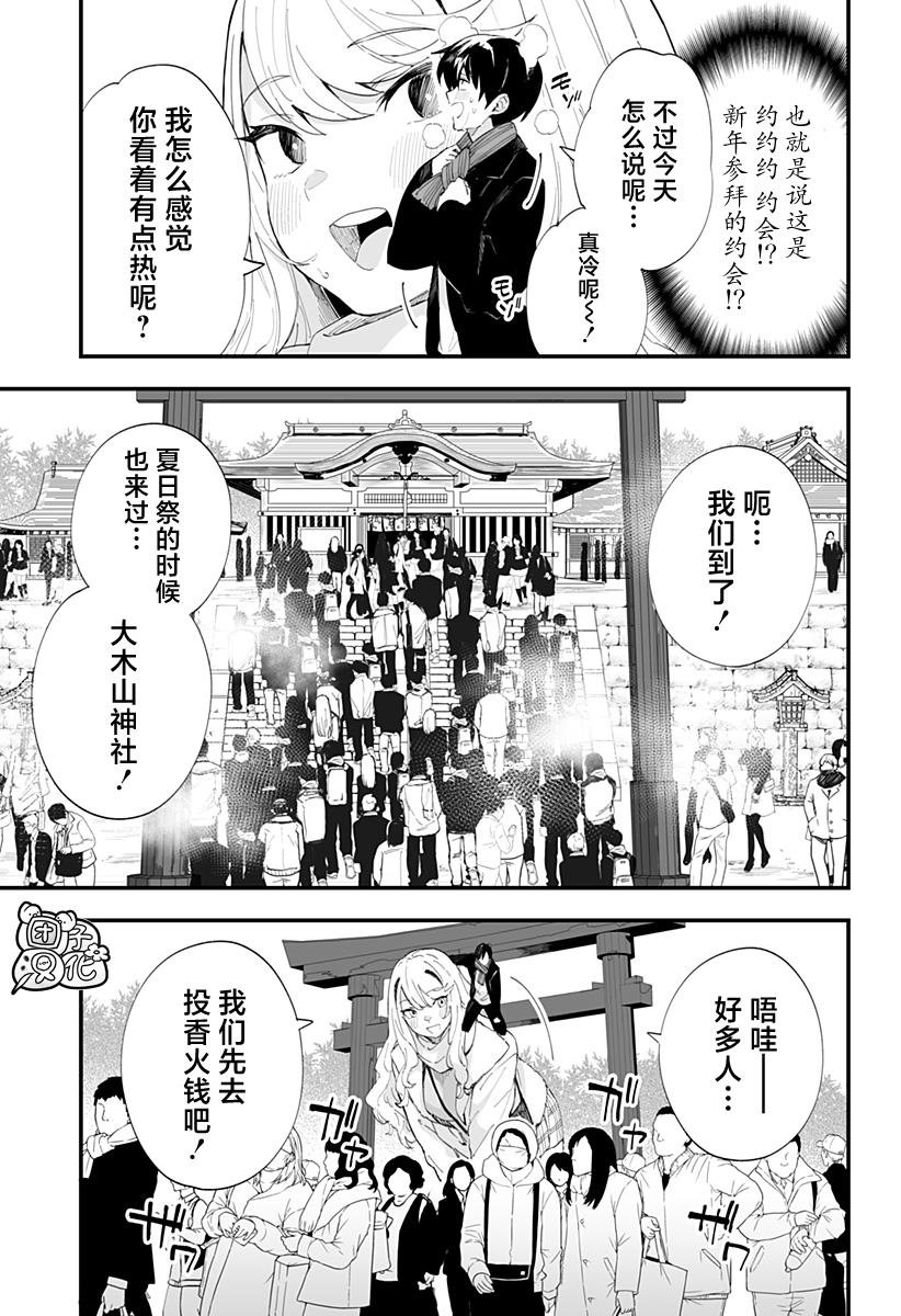 第55话