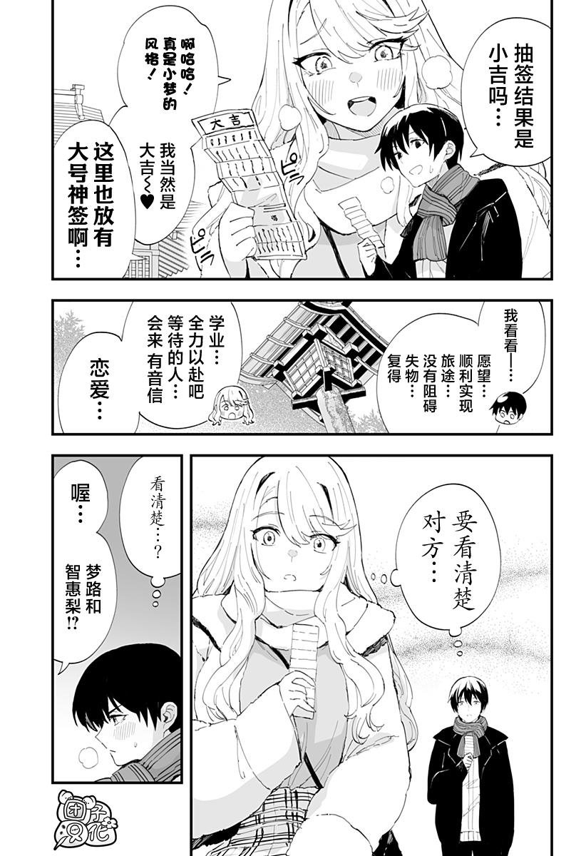 第55话