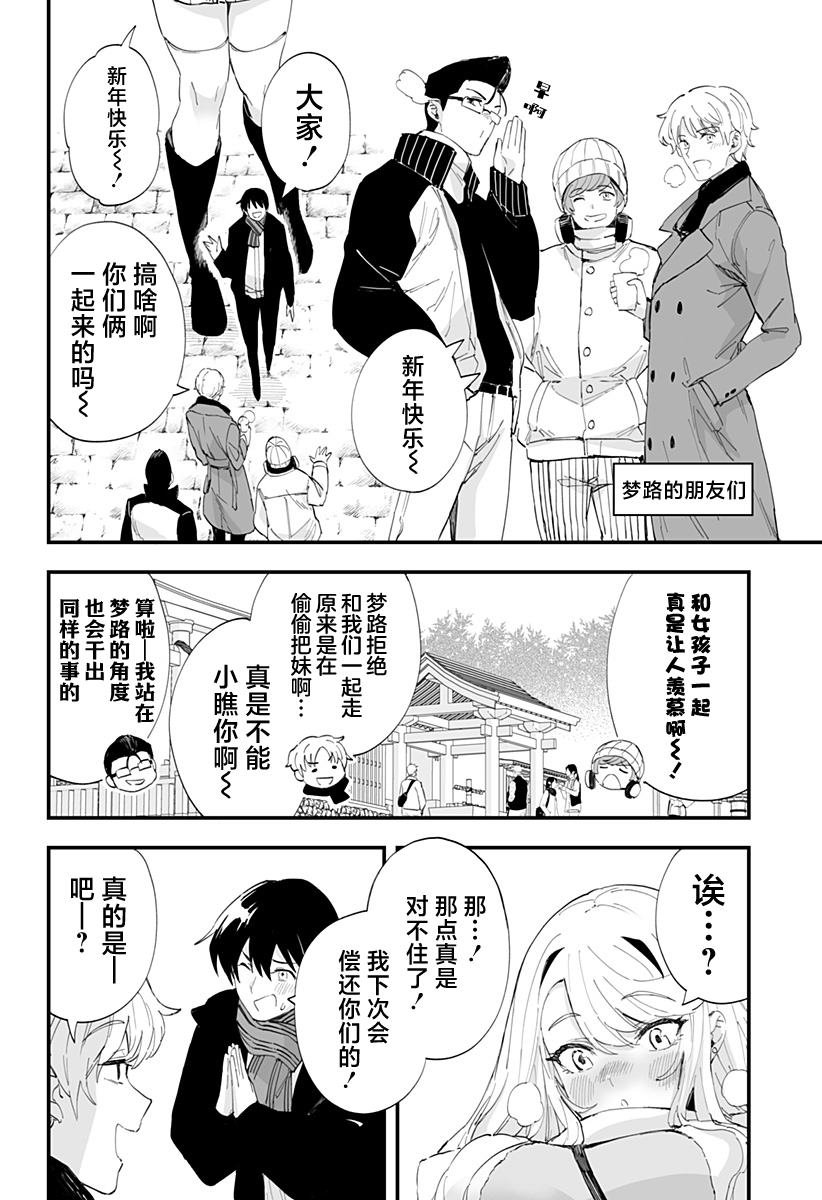第55话