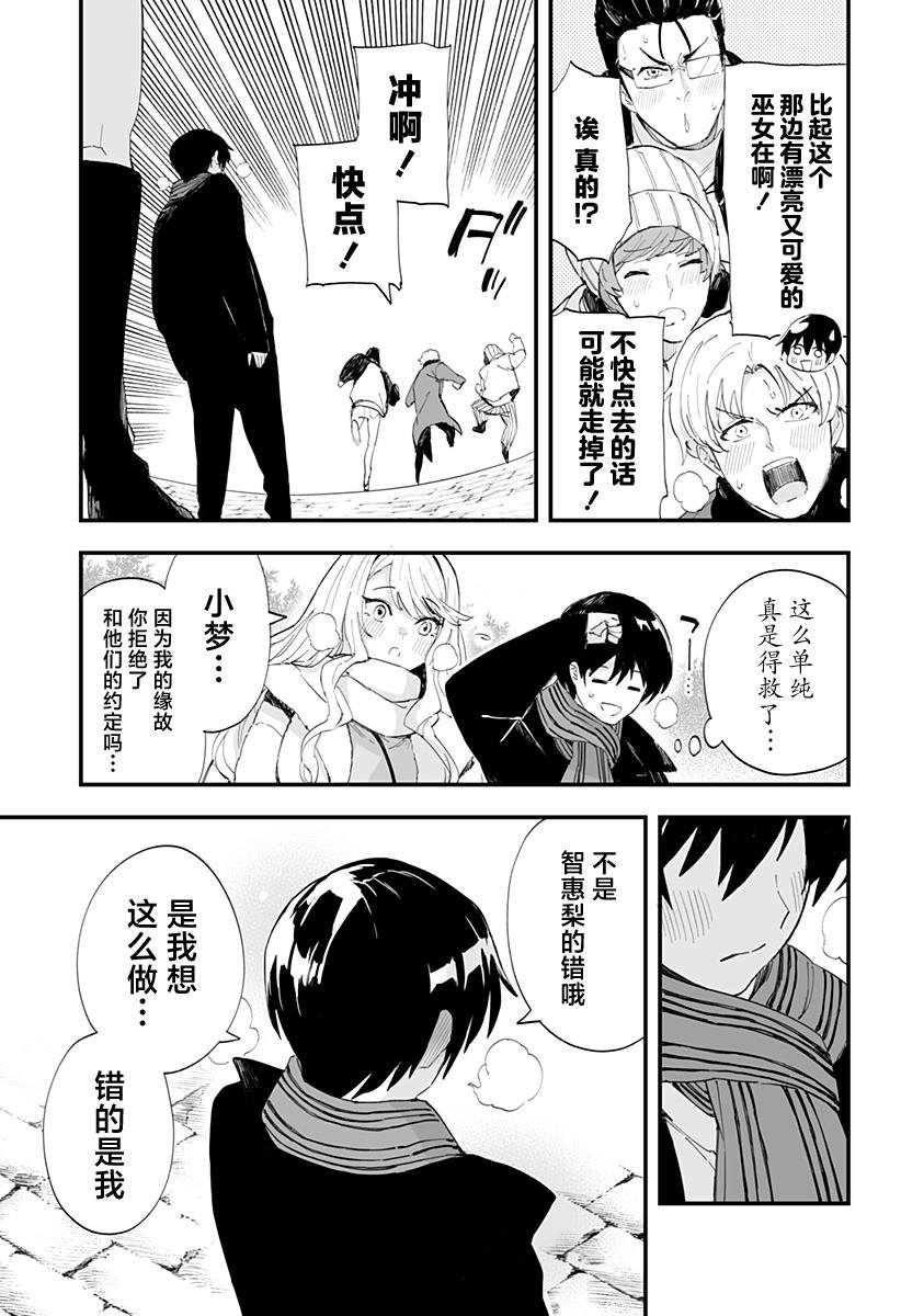 第55话
