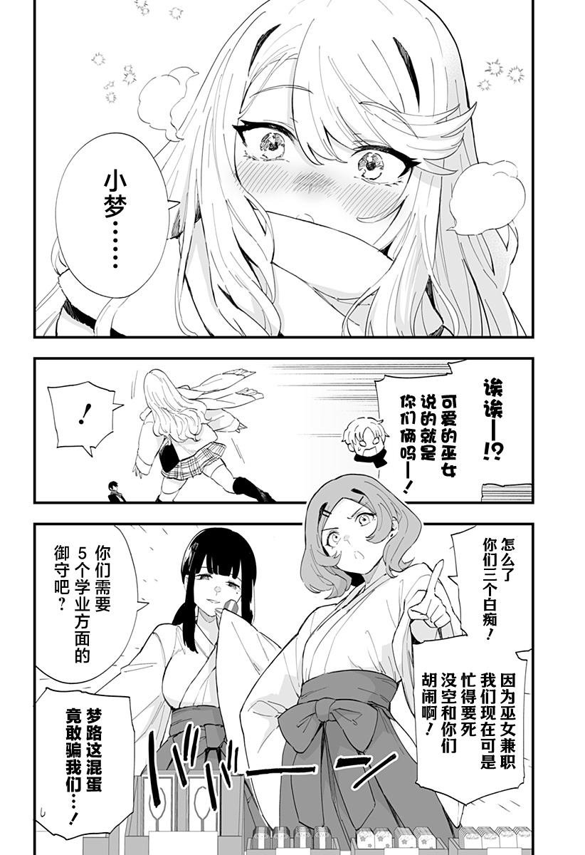 第55话