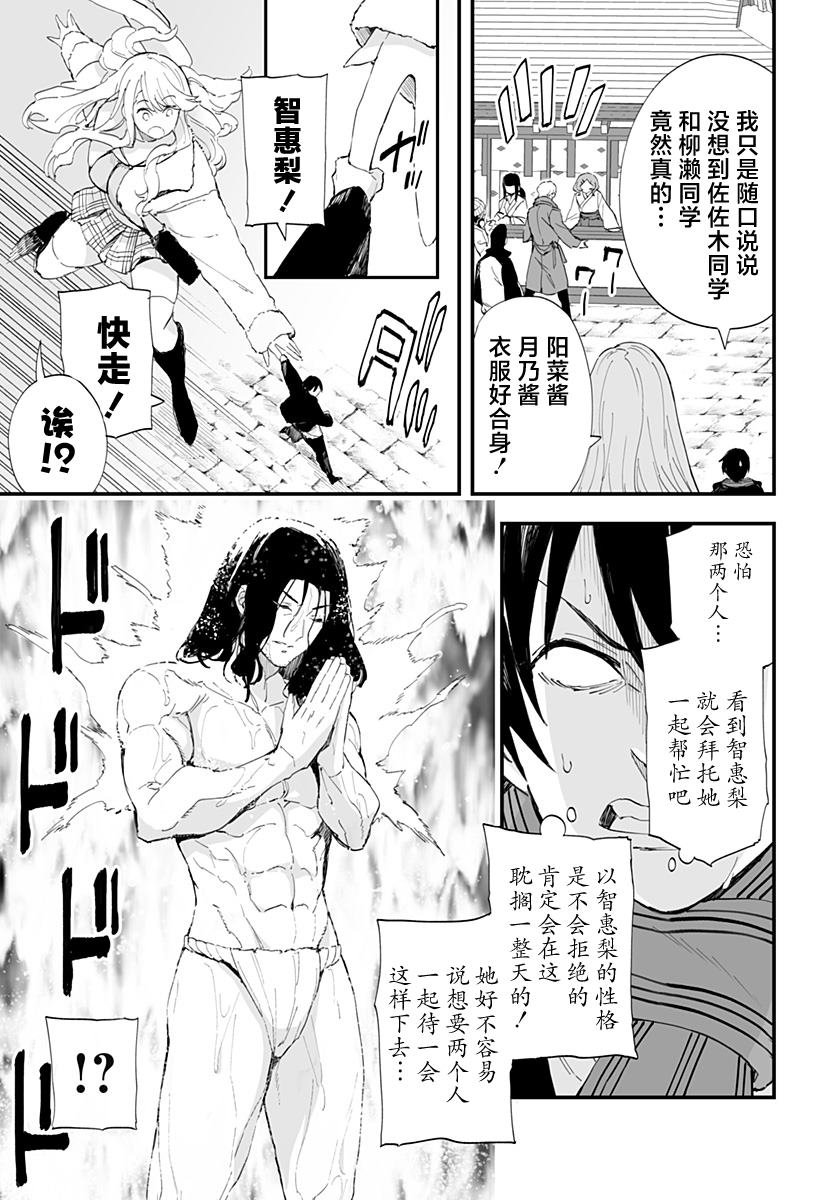 第55话