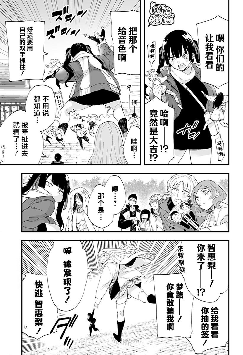 第55话