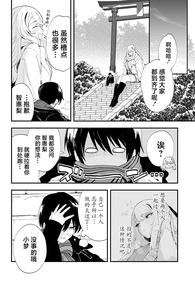 第55话