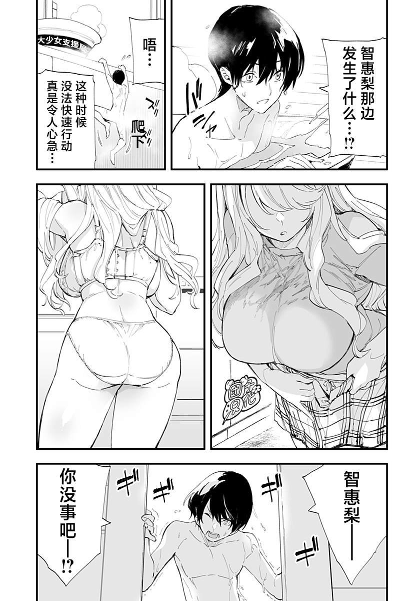 第56话