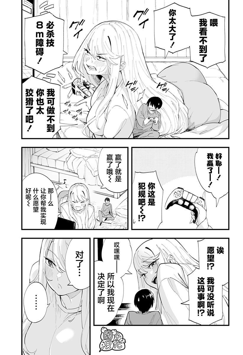 第56话