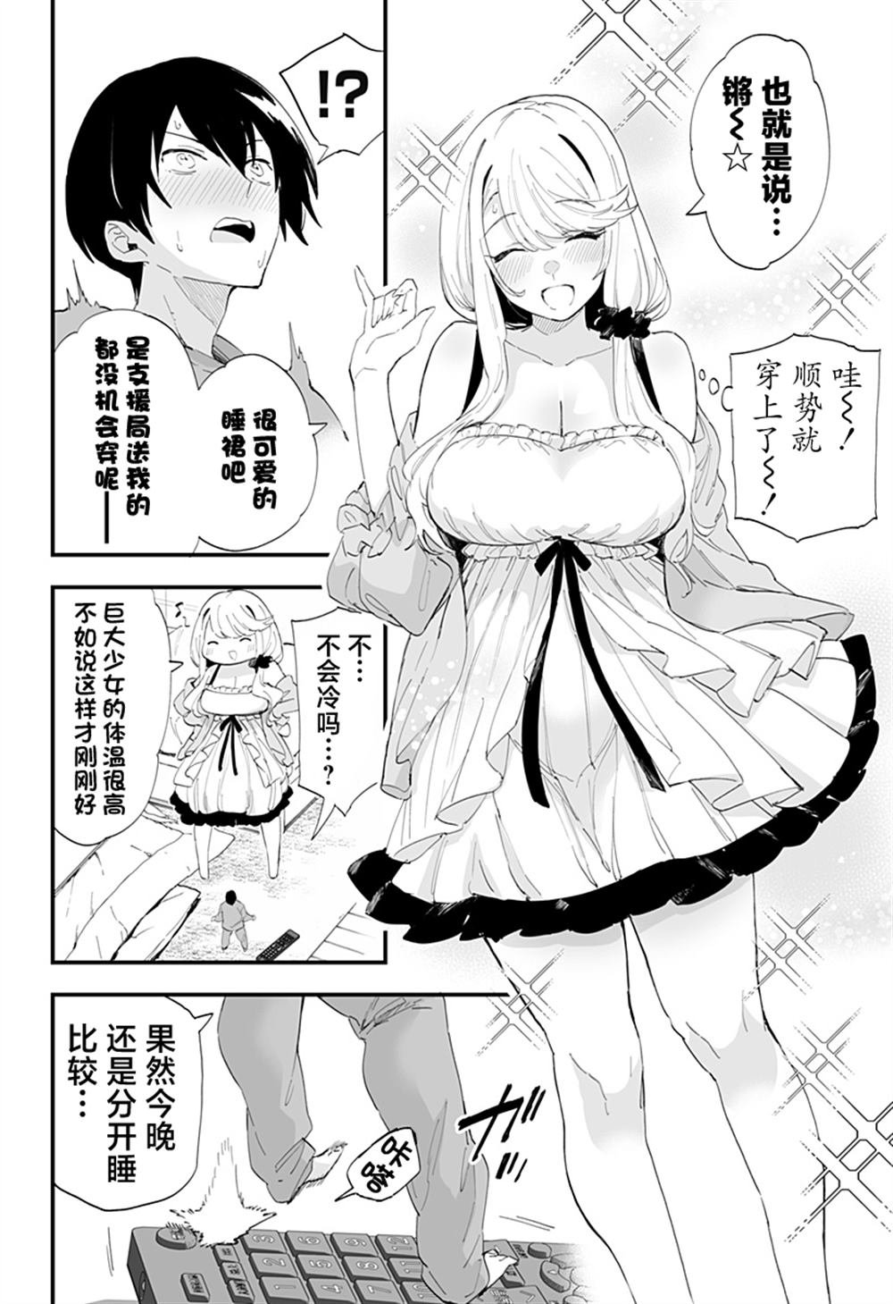 第57话