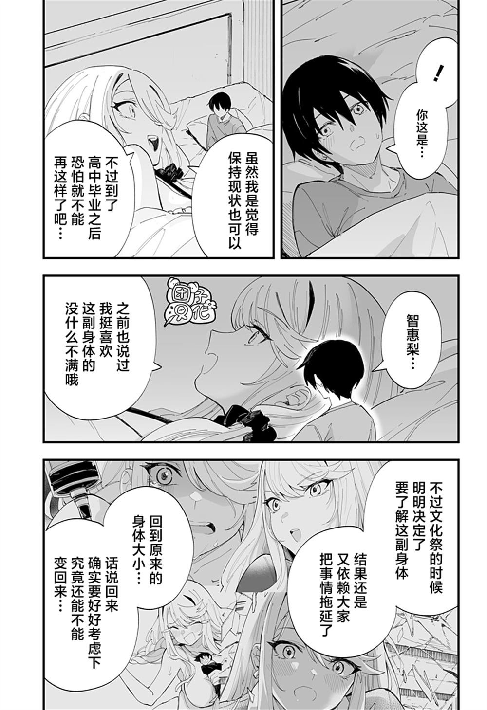 第57话