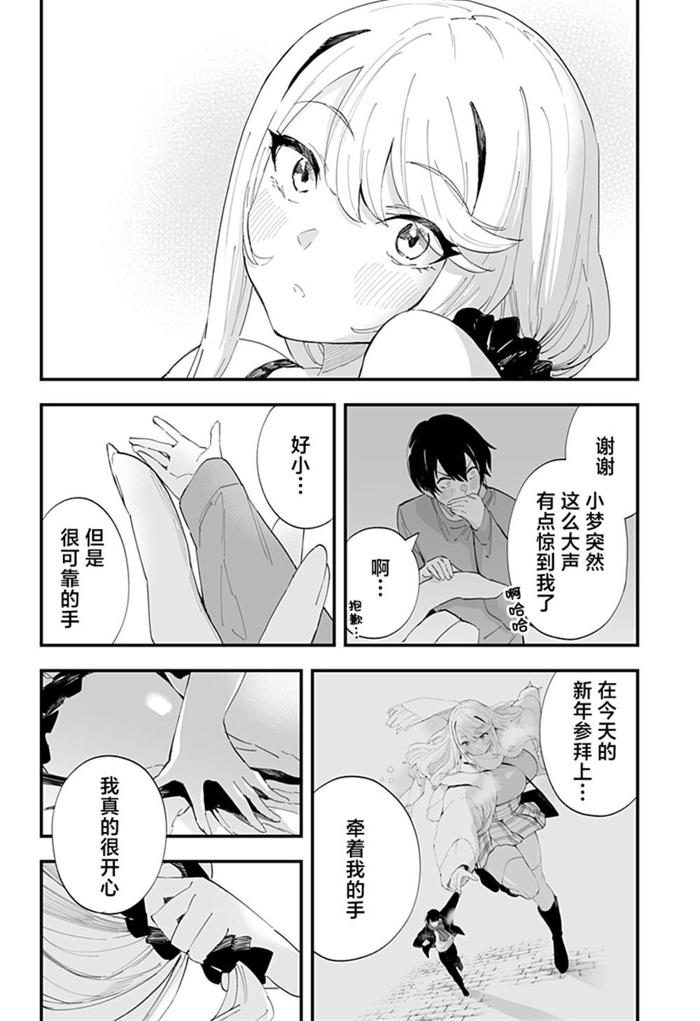 第57话