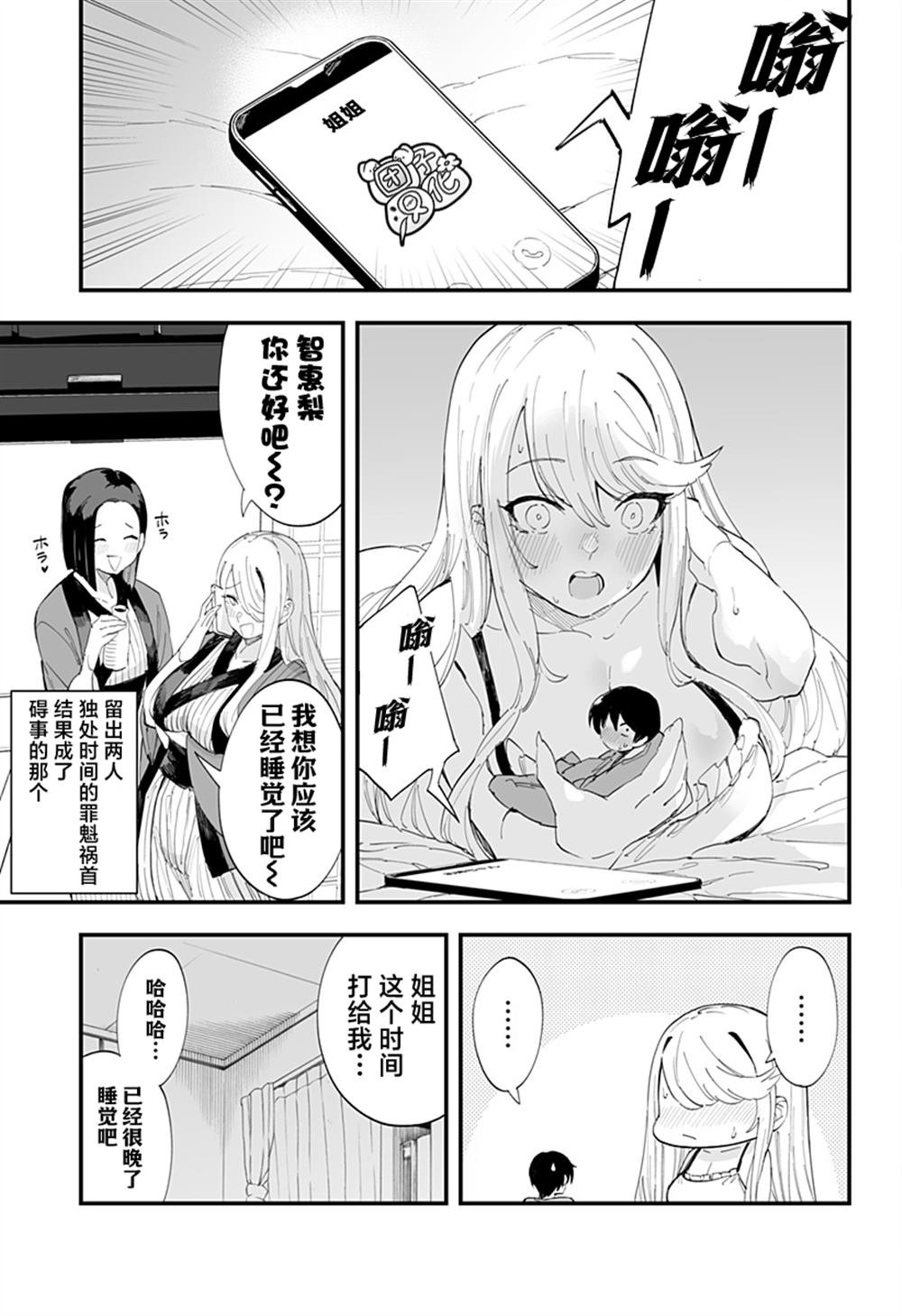 第57话