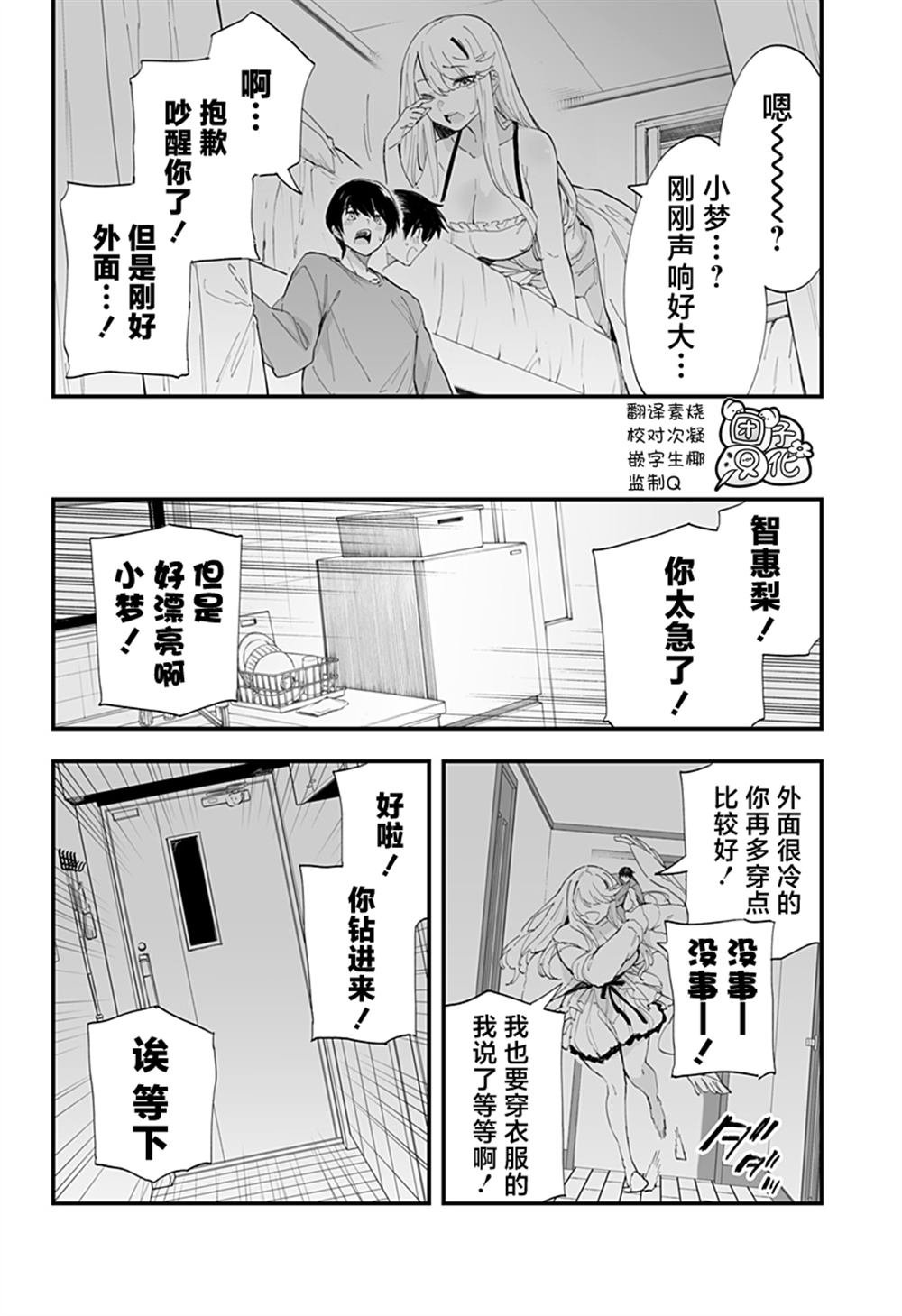 第57话