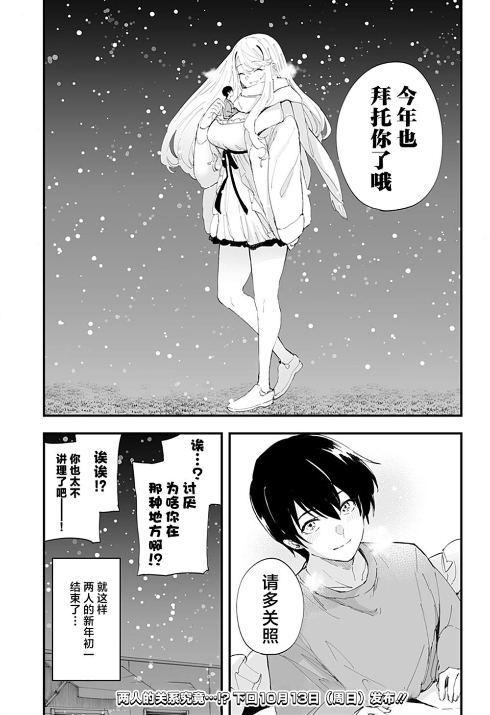 第57话